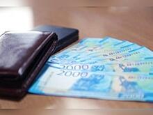 Белгородская область получит более 500 млн рублей на развитие инфраструктурных объектов