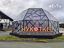 Мастер-планы дальневосточных городов реализуют за счёт народных облигаций