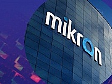 "Микрон" принял участие в круглом столе в Аналитическом центре при Правительстве РФ