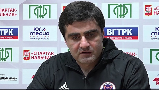 Главный тренер "Армавира" дисквалифицирован на два матча