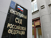 Решение о выплатах экс-акционерам ЮКОСа огласят 19 января