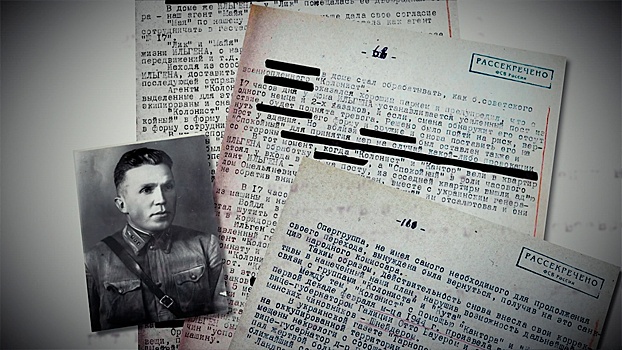 Псевдоним «Колонист»: ФСБ рассекретила архивы главного охотника на Гитлера