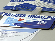 Ямальские работодатели смогут получить выплаты за трудоустройство новых сотрудников