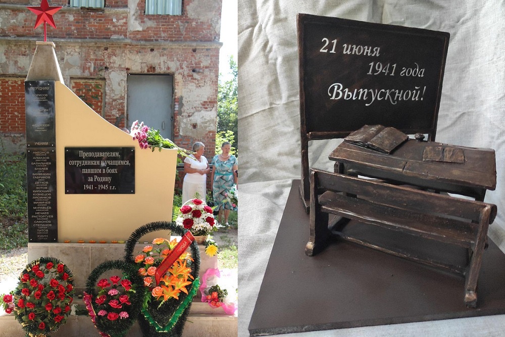 Тульский музей объявил народную акцию «Классный журнал»
