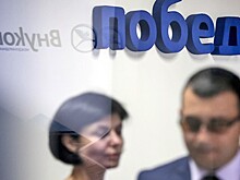 Пассажир избил сотрудника авиакомпании "Победа" во "Внуково"