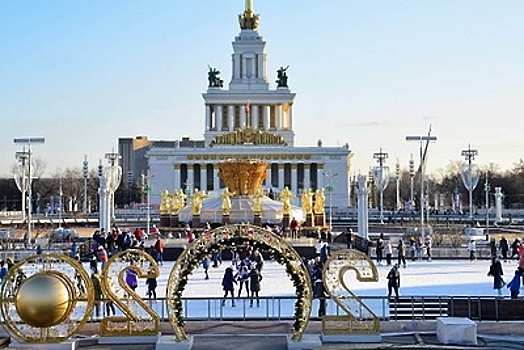 Власти Москвы рассказали о зимней программе в городских парках