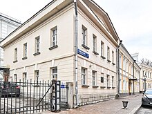В Москве продают усадьбу поэта Петра Вяземского