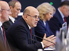 Мишустин положительно оценил работу вице-премьеров в федеральных округах
