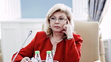 Москалькова оценила ситуацию с правами людей в США, где казнили азотом