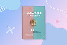 Секс после рождения детей: почему он меняется и как все исправить