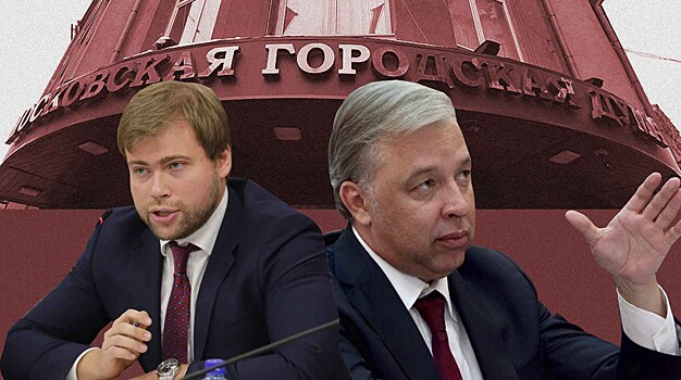 Заместителей мэра — в отставку, Собянина — под отчет. КПРФ готовится реформировать Мосгордуму