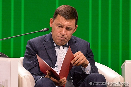 Новый глава Свердловской области высказался о госдолге, который накопил Куйвашев