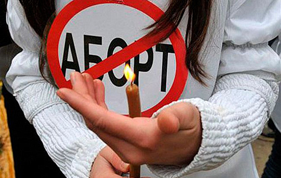 Меньше половины россиянок выступили за легализацию абортов