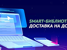 Библиотека им. Ахматовой запустила проект «Доставка на дом»