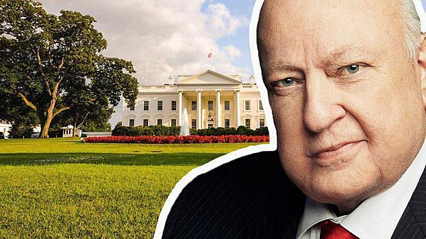 Роджер Айлз как рупор республиканцев. Кто такой «Самый громкий голос» Америки?