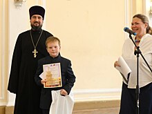 Подведены итоги второго конкурса детской духовной поэзии «Глаголет истина»