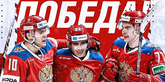 Россия разгромила Финляндию на Кубке Карьяла «молодежкой»! Как такое возможно?