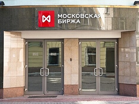 Индекс ММВБ на закрытии торгов снизился на 0,56%, РТС вырос на 0,43%