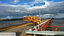 Керченский мост оснастят системами безопасности за 4,5 млрд рублей