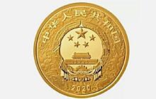 Монеты в честь Нового года выпустили в КНР