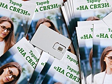 Госдума ограничила выдачу сим-карт и запретила анонимные звонки в мессенджерах