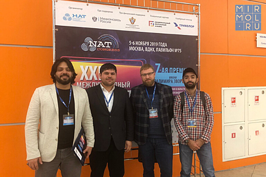 Дагестанские журналисты приняли участие в международной выставке NATEXPO 2019 в Москве