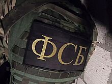 В РФ появился перечень запрещенных к передаче за границу сведений