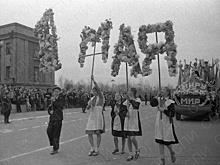 Веселье по полной программе: как в Советском союзе праздновали День международной солидарности трудящихся