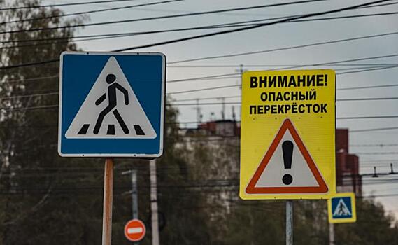 64 пешехода нарушили правила ПДД в Курской области за сутки