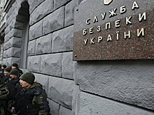 Реформа СБУ от Зеленского. Преодоление негативного опыта прошлых лет или профанация