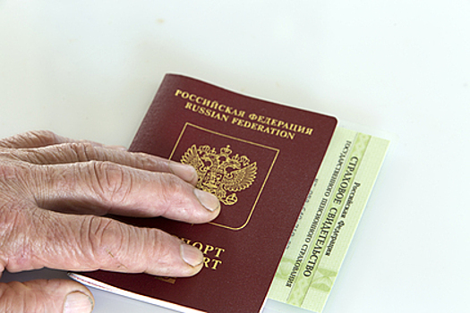 В России начнут внедрять цифровой паспорт в трех пилотных регионах