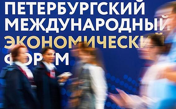 Бизнесу холодно. На форуме в Питере обсудили прогноз погоды в экономике