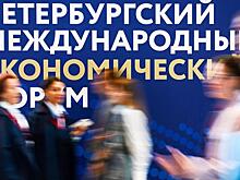 Бизнесу холодно. На форуме в Питере обсудили прогноз погоды в экономике