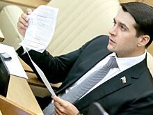 Предложение депутата Прокопьева отметили на федеральном уровне