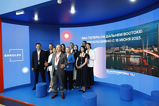 Shkulev Media Holding запустил новый городской портал во Владивостоке