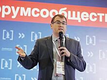 На форуме «Сообщество» поговорят о развитии внутреннего туризма