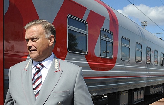 Якунин дал напутствие РЖД