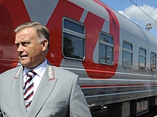 Якунин дал напутствие РЖД