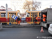 Пять трамвайных маршрутов сократятся в Екатеринбурге после майских праздников