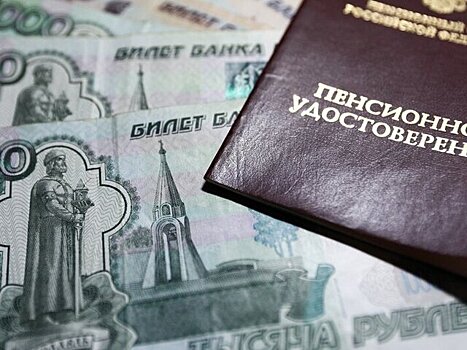 Россиянам рассказали об увеличении пенсии и лимита переводов без комиссии с мая 2024 года