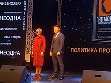 В Театре «Золотое кольцо» в САО прошла социальная акция «Не молчи!»