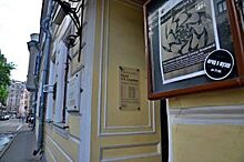 Торжественное открытие выставки состоялось в мемориальном музее Александра Скрябина