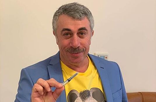 Комаровский назвал способ укрепить иммунитет