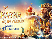Новый трейлер «Сказки о царе Салтане»: Павел Прилучный в роли Гвидона, премьера в 2026