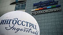 «Ингосстрах» потребовал через суд 2 млрд рублей у французского банка