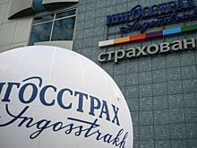 «Ингосстрах» потребовал через суд 2 млрд рублей у французского банка