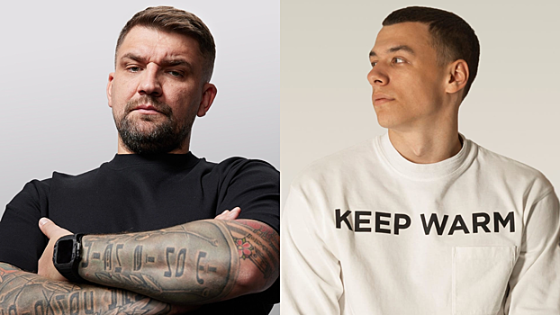 Баста и MACAN — «Пусть Бог будет рядом»: текст песни, интересные факты