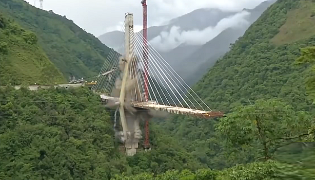 Видео: как взорвали мост-убийцу в Колумбии