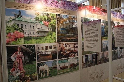 Выставка проектов событийного туризма регионов России открылась в Рязани