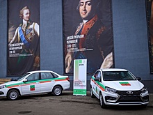 В Запорожской области начнут торговать новыми «Ладами»